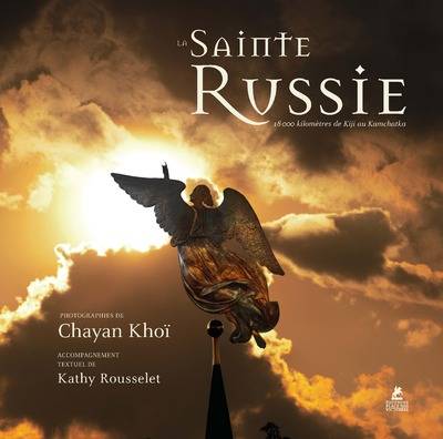 Couverture. De Kigi (situé au nord de la Russie) jusqu'à Kamtchatka (extrême orient Russe) — Sainte Russie. 2015-11-12.